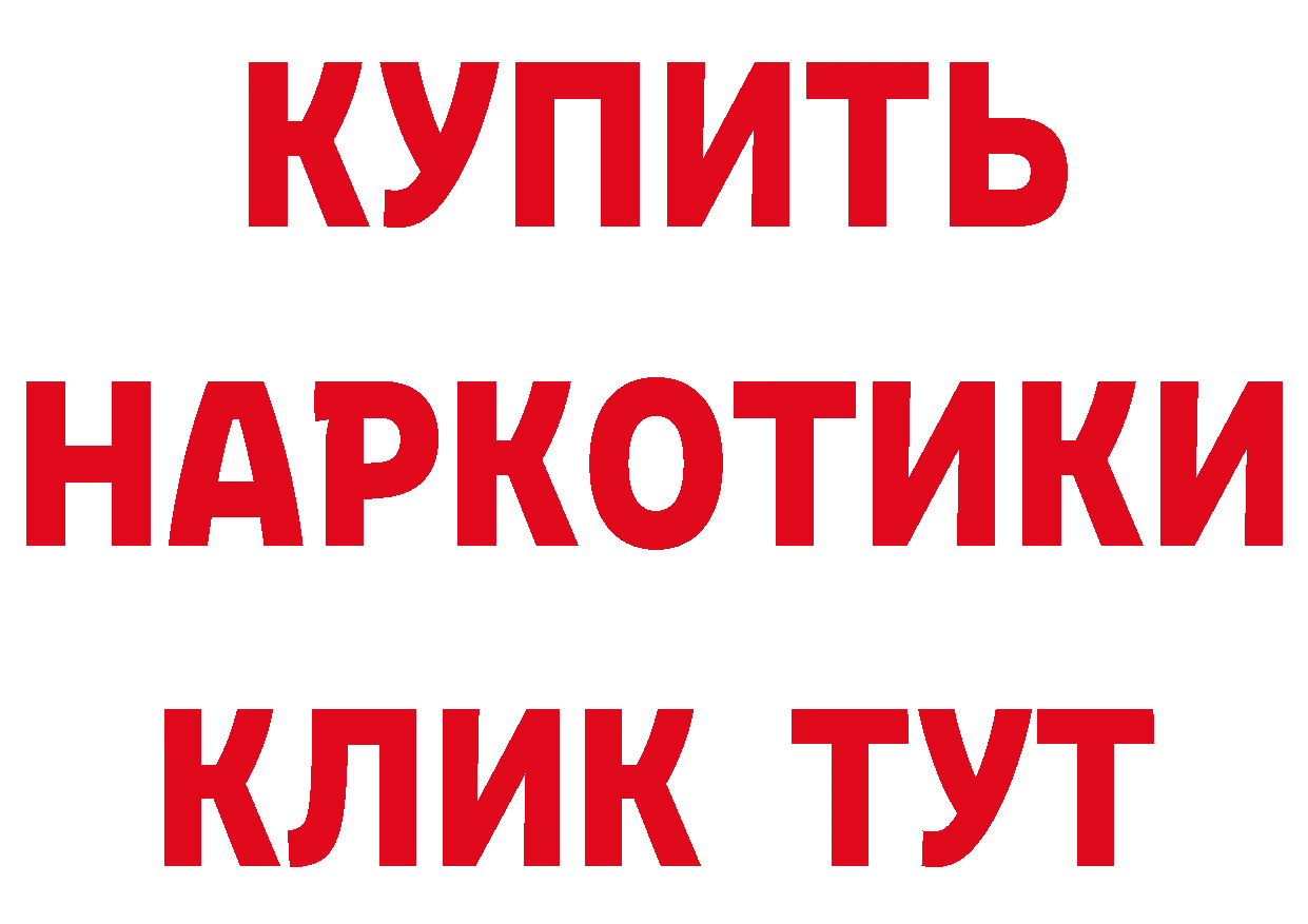 Кетамин VHQ сайт это кракен Советский